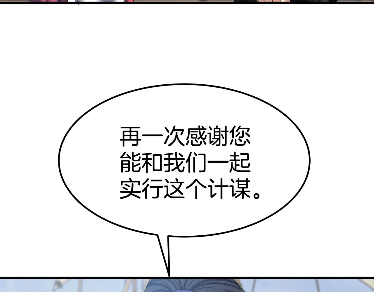 第8话 大本营168