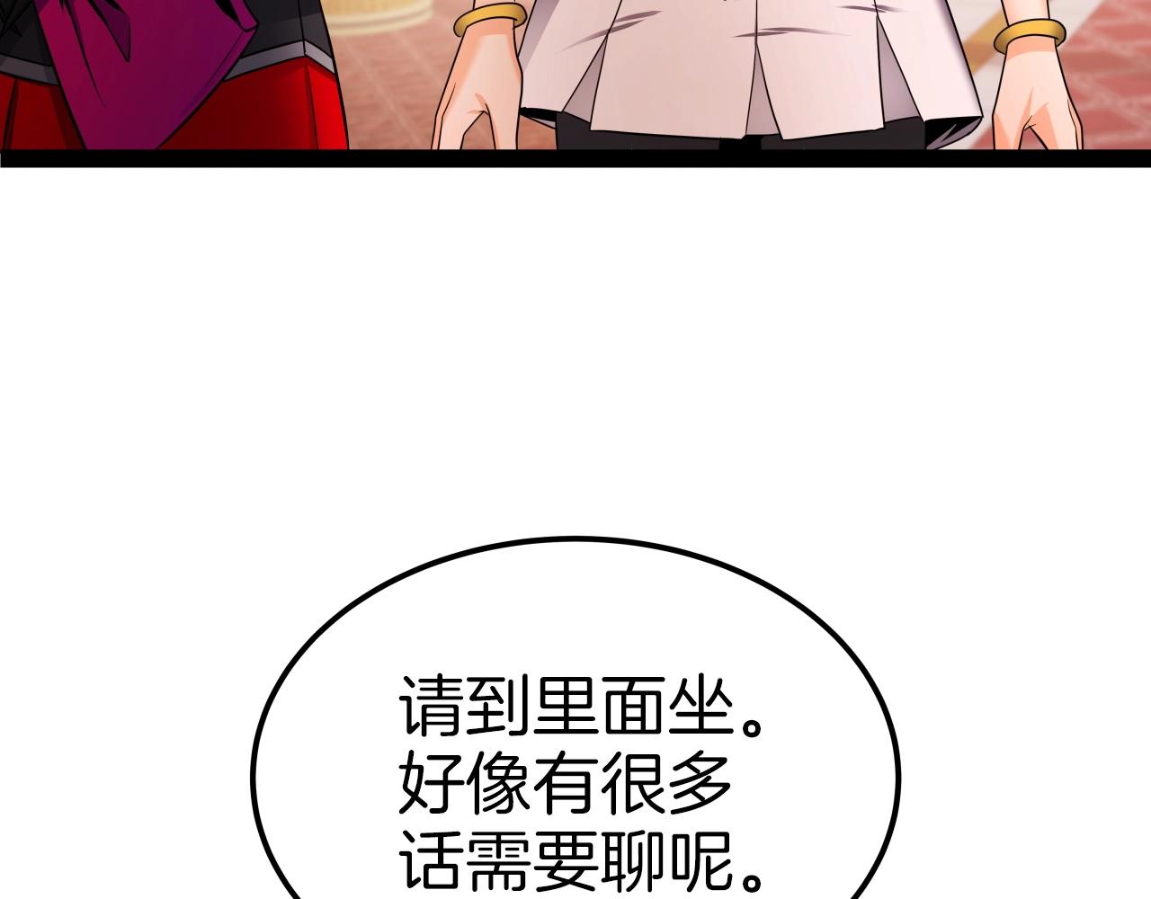 第32话 诱饵20
