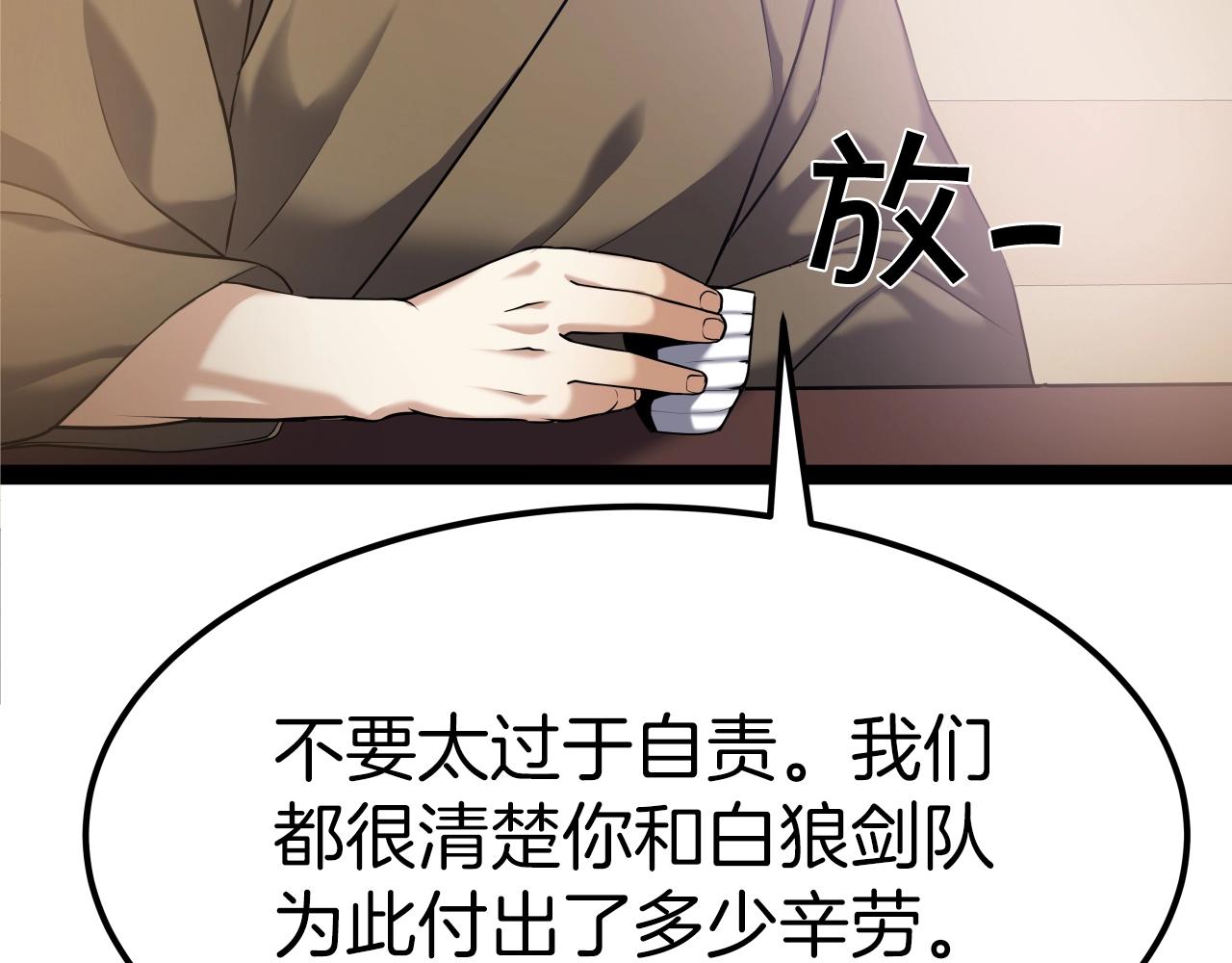 第3话 耍剑的贵公子191