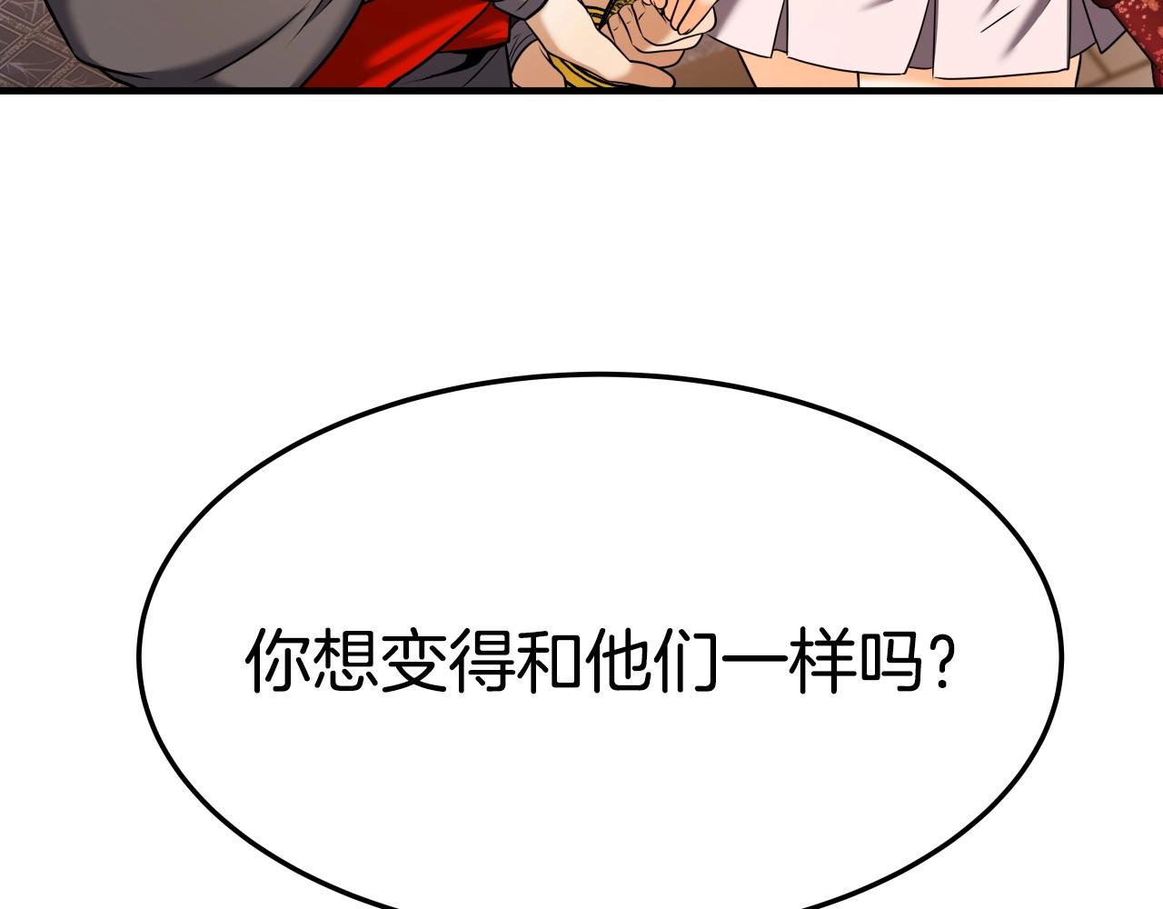 第30话 女人们的心30