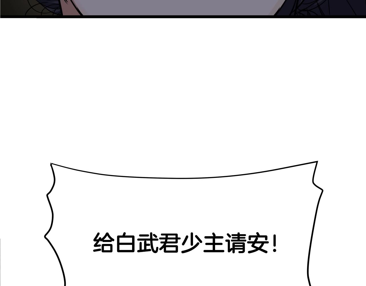 第1话 第九次重生173