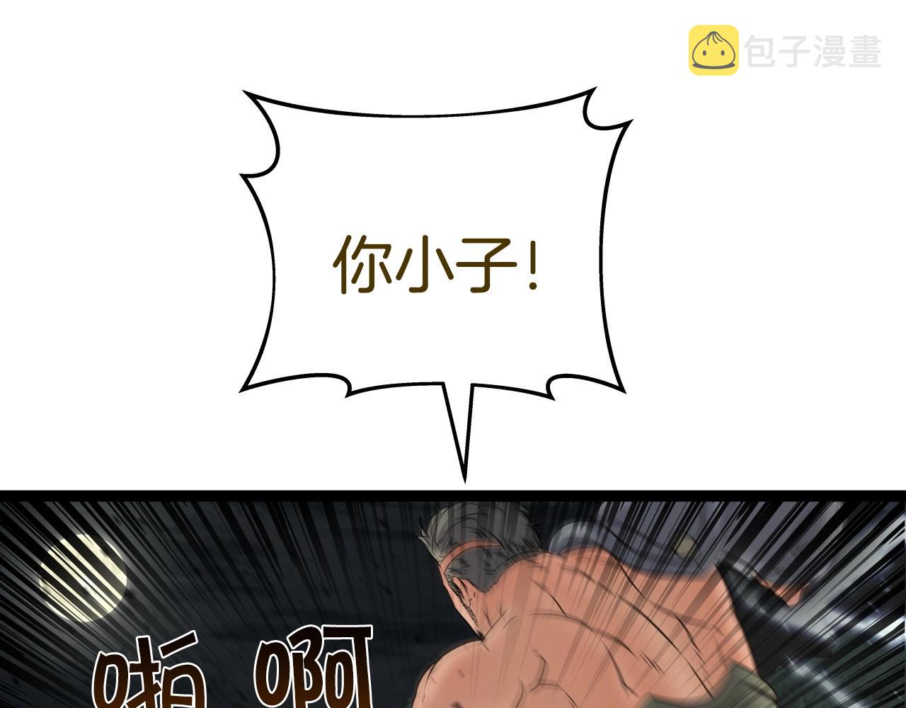 第19话 雷神降世32