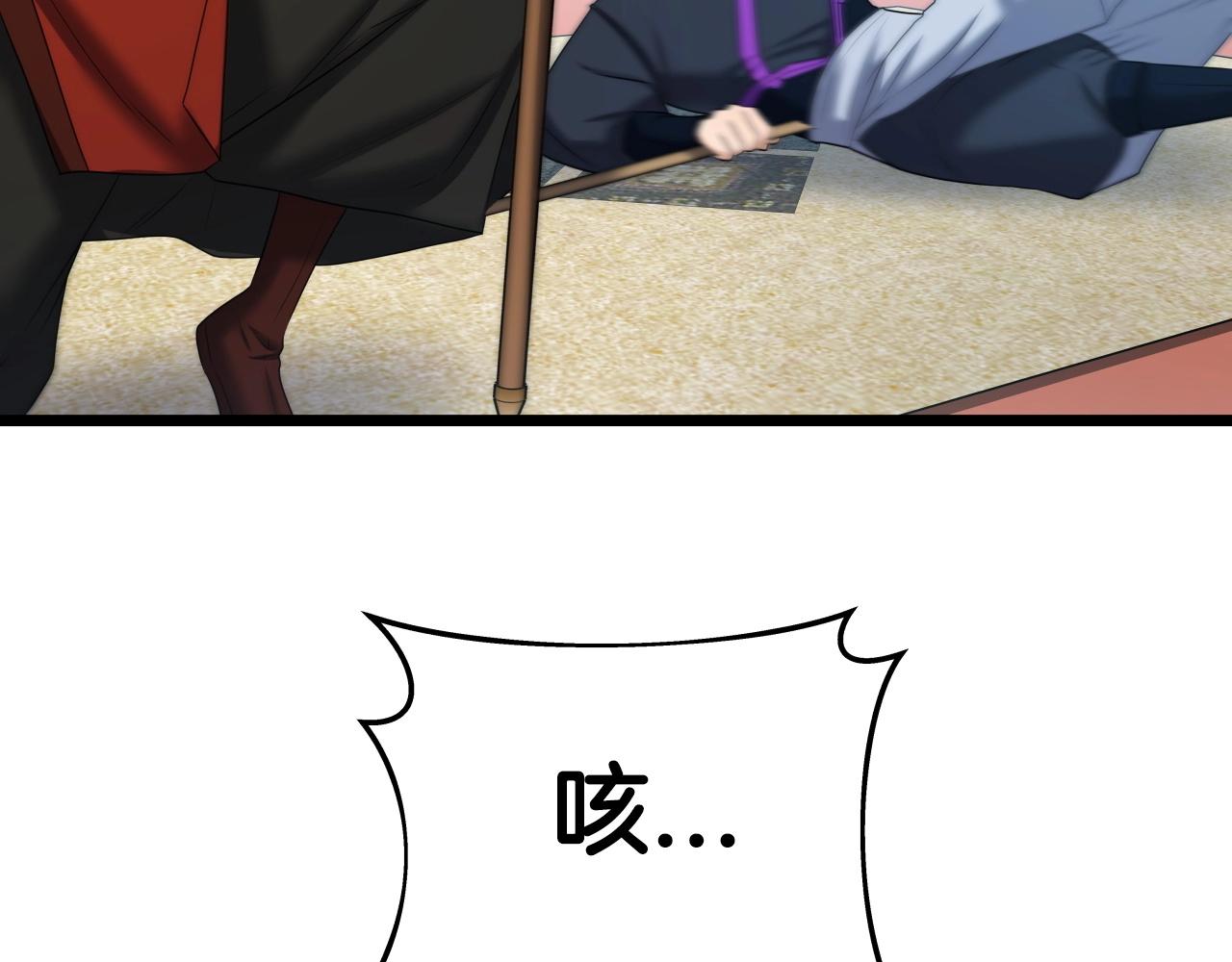 第36话 盟主对战45