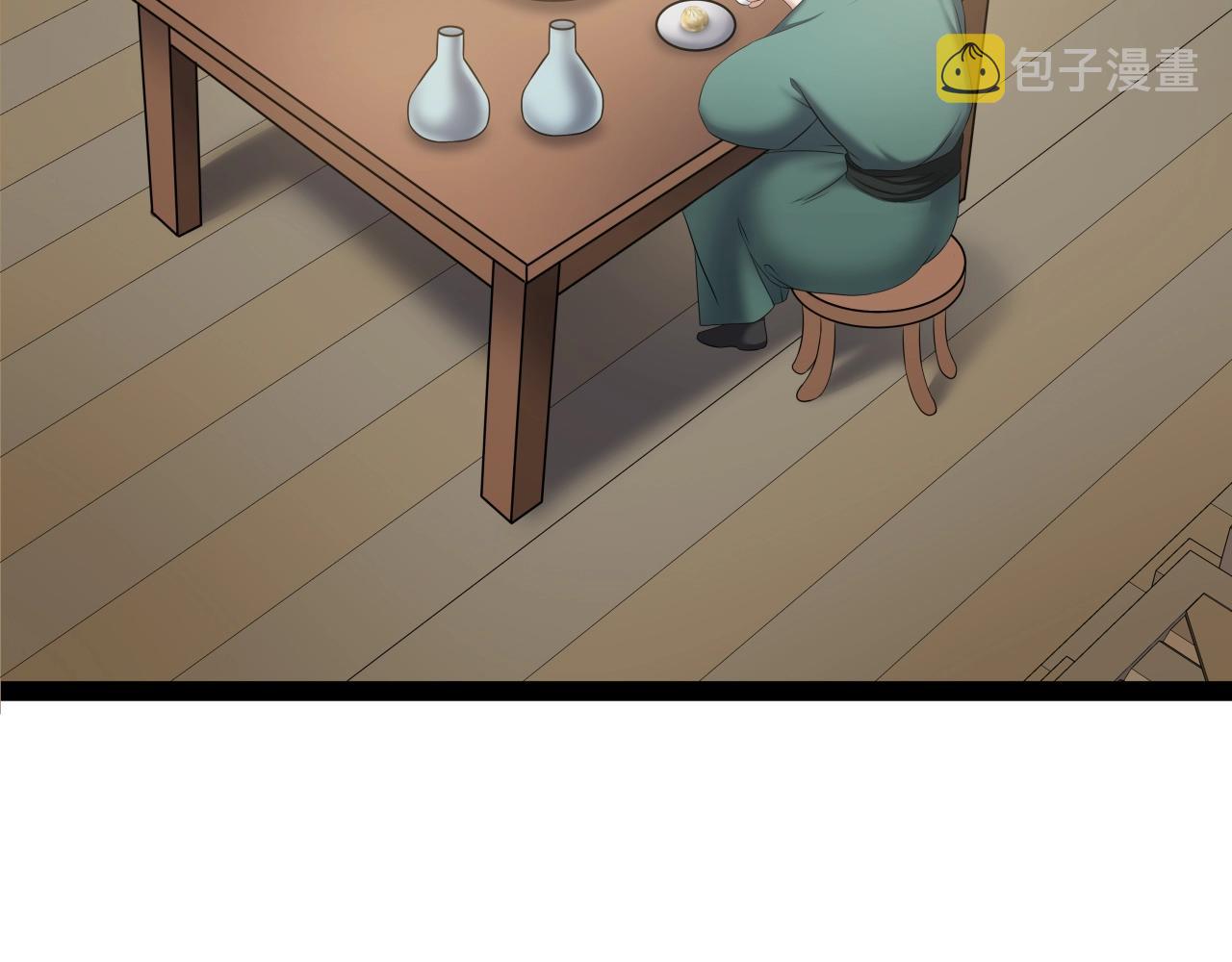 第3话 耍剑的贵公子175
