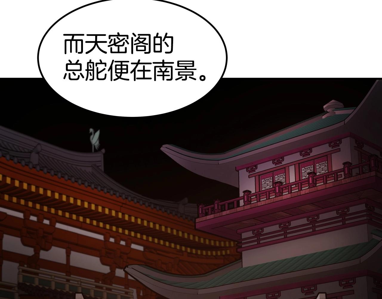 第14话 谋略130