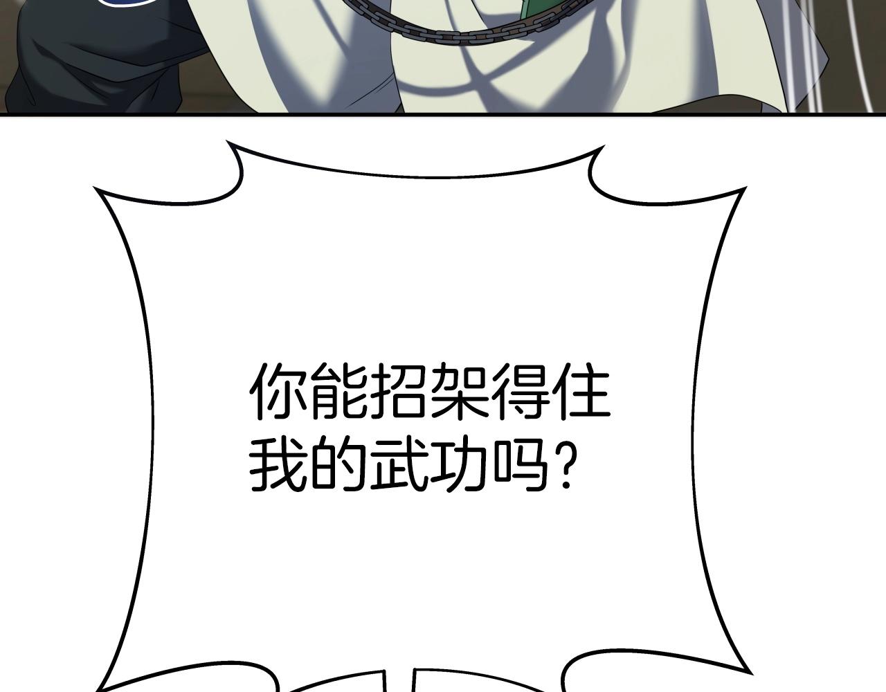 第9话 闯迷雾178