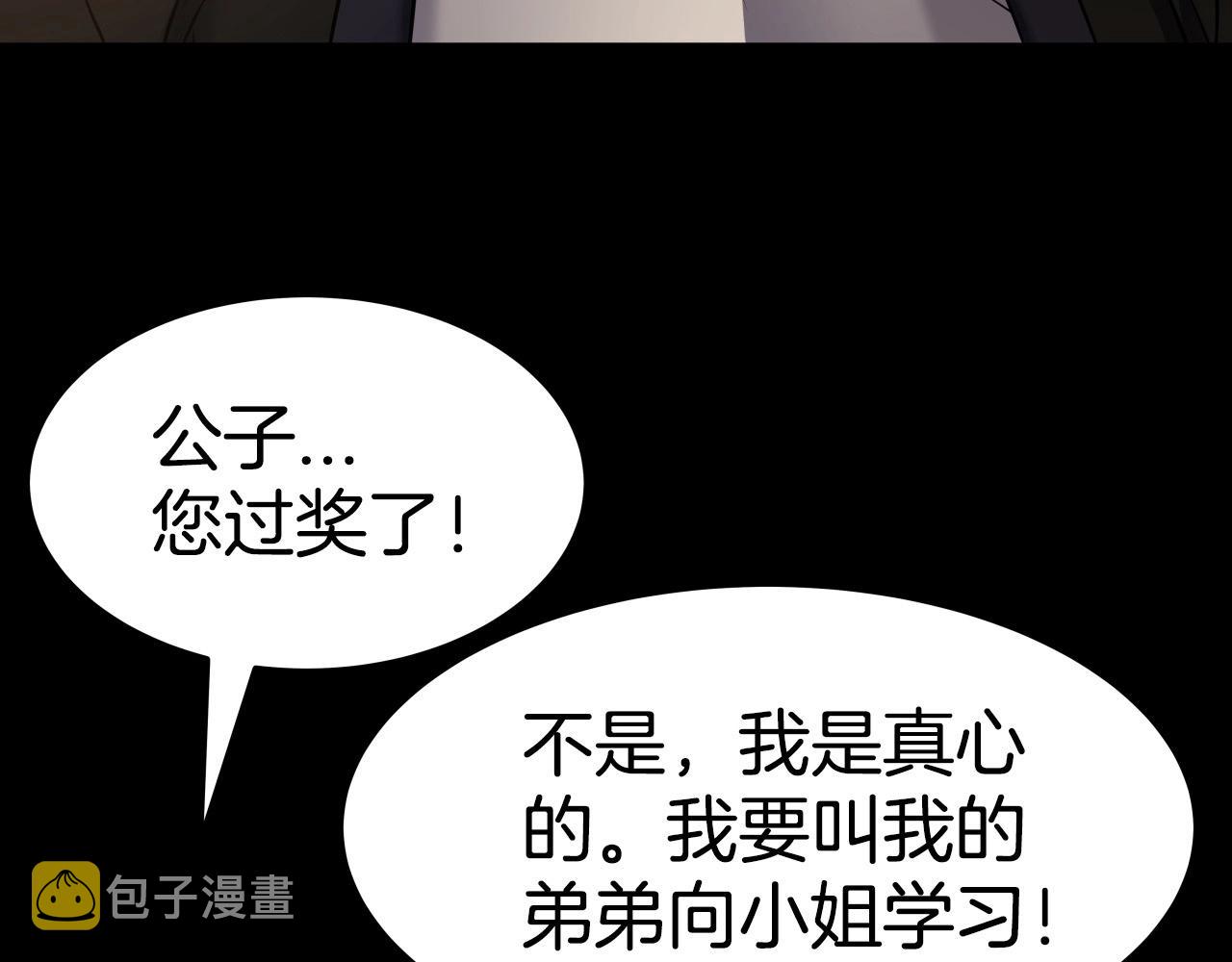 第17话 恩情60