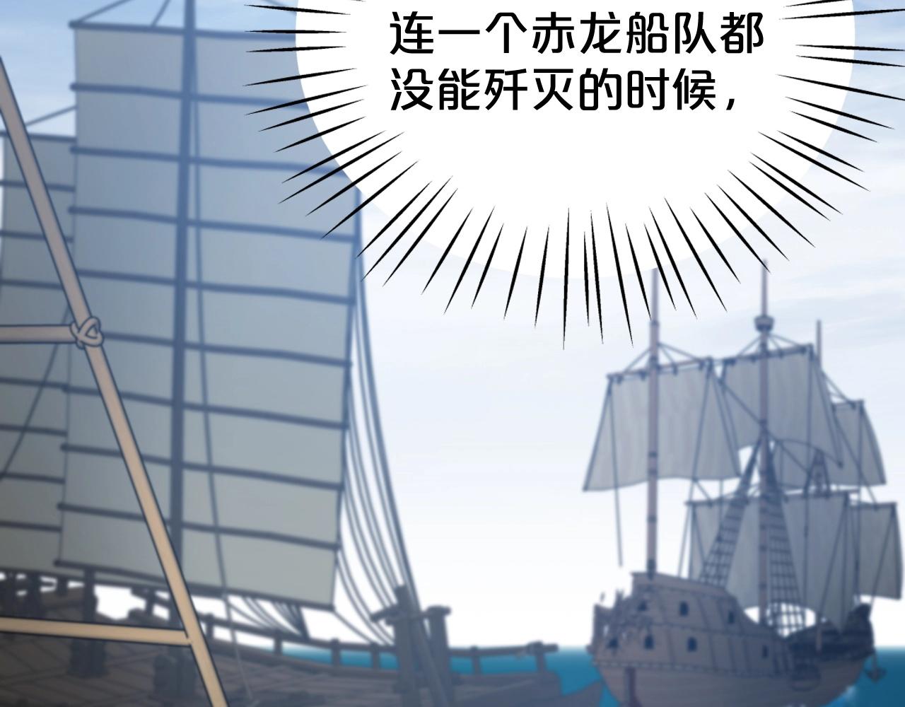 第9话 闯迷雾12