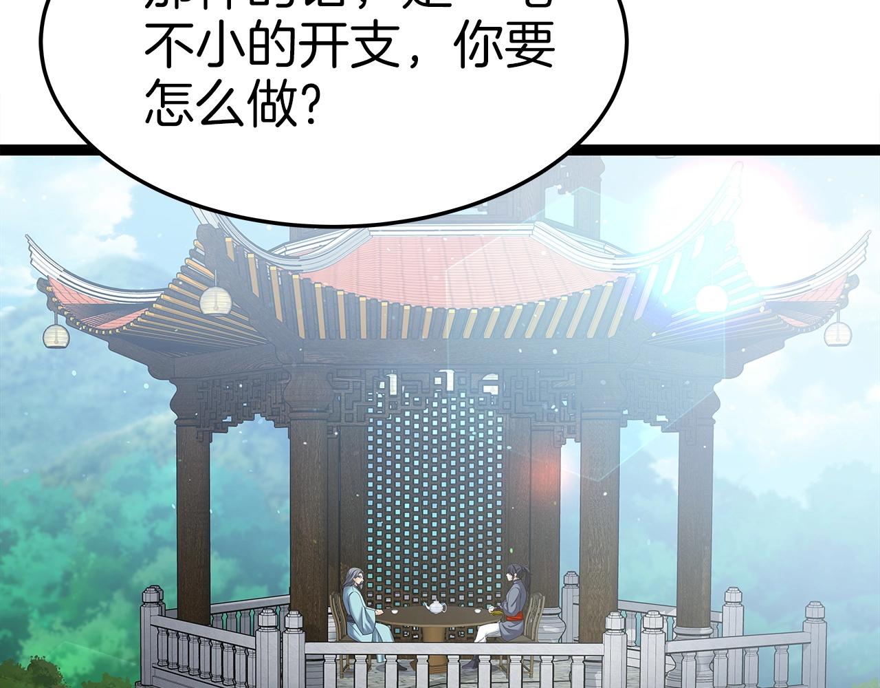 第31话 天下无双的英雄98