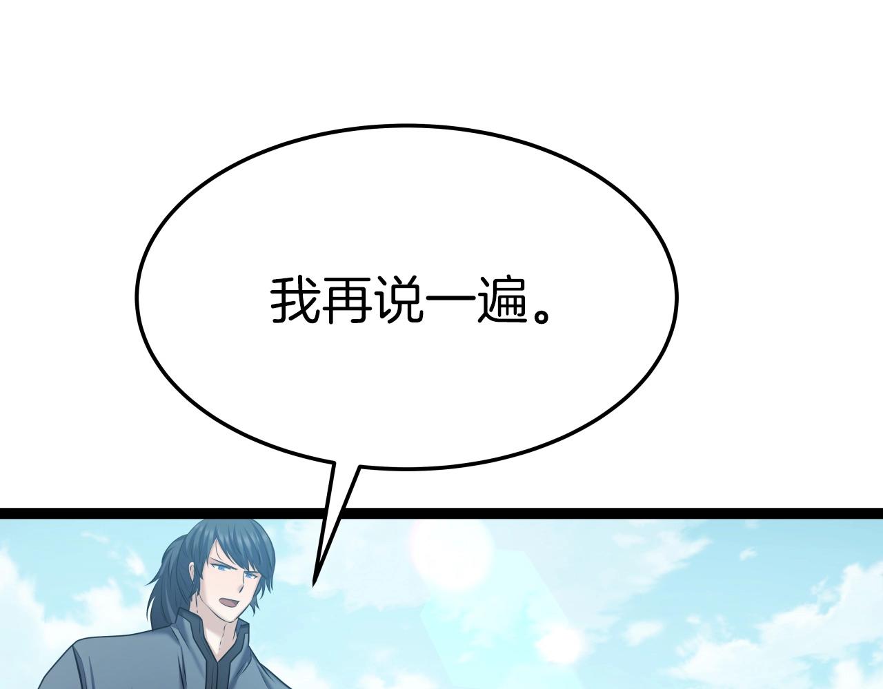 第37话 危险气息178