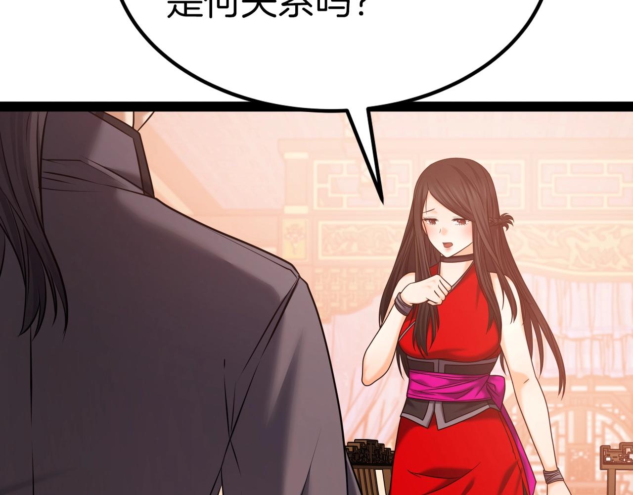 第32话 诱饵133