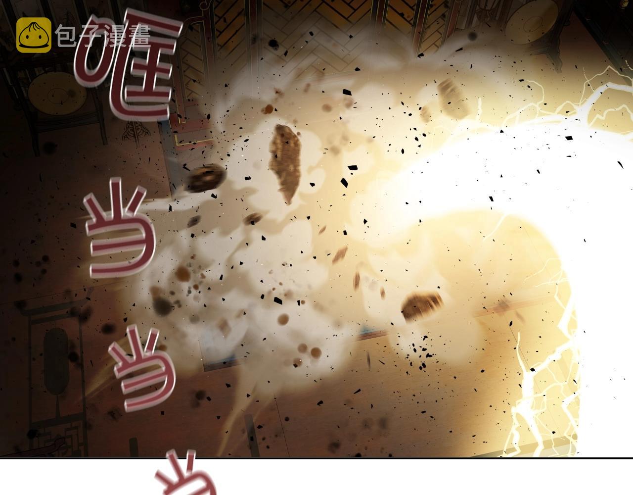 第23话 海上冲浪116