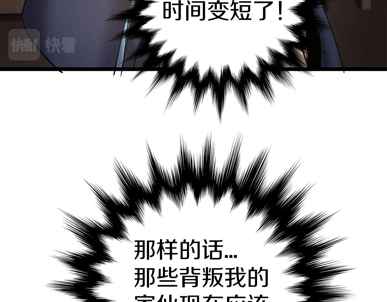 第1话 第九次重生132