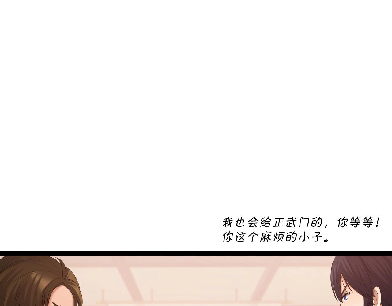 第35话 拉拢93