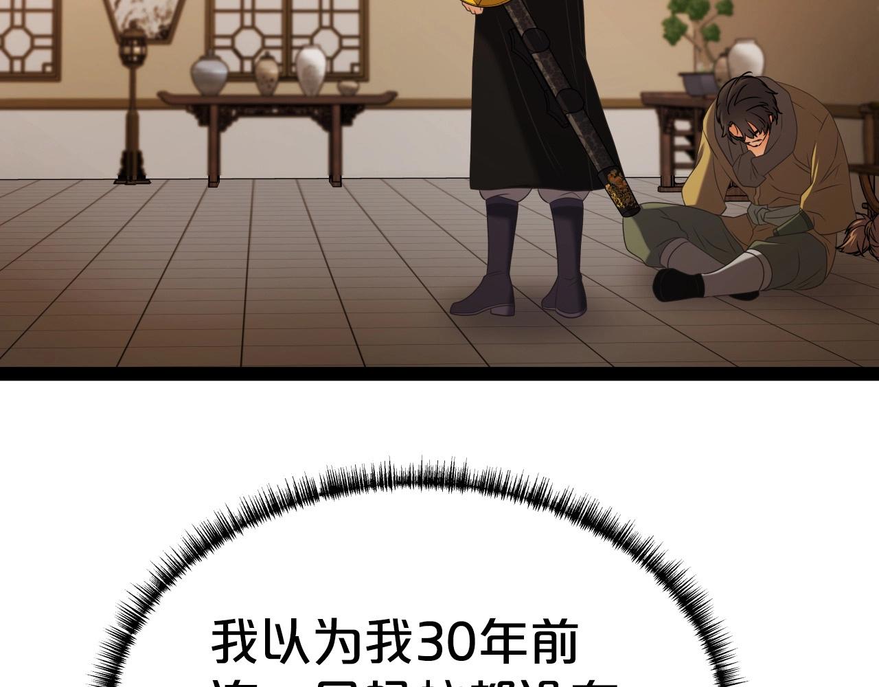第16话 九天神魔门18