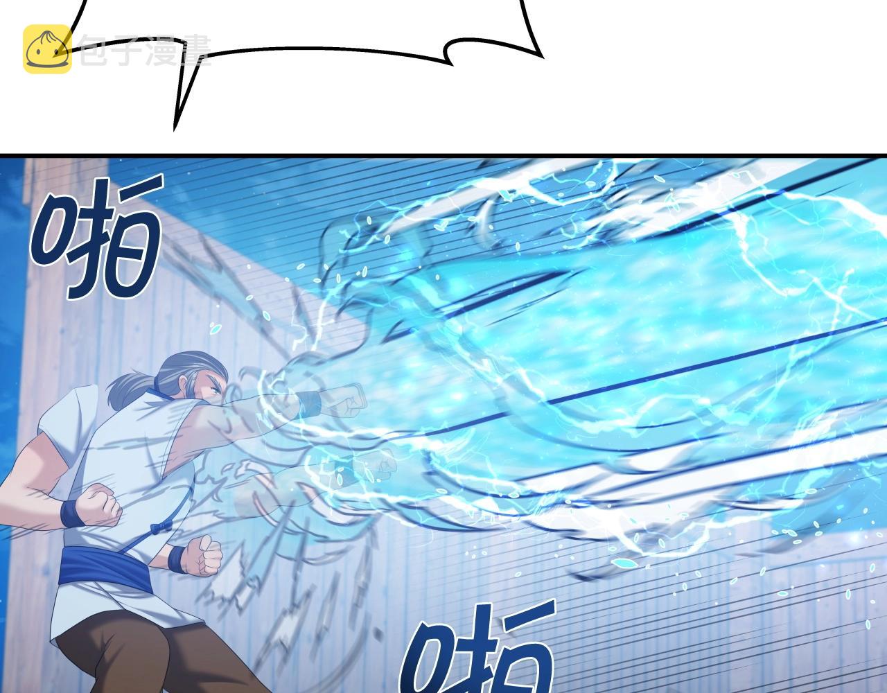 第41话 消灭山贼75