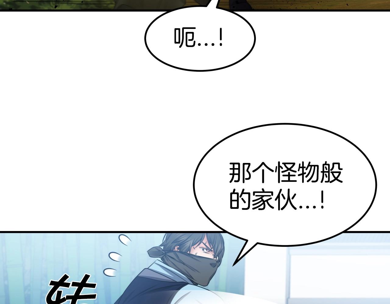 第22话 诱饵50