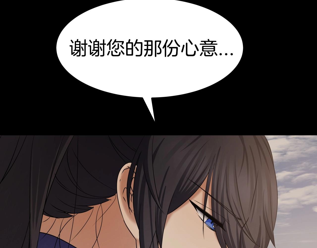 第9话 闯迷雾35