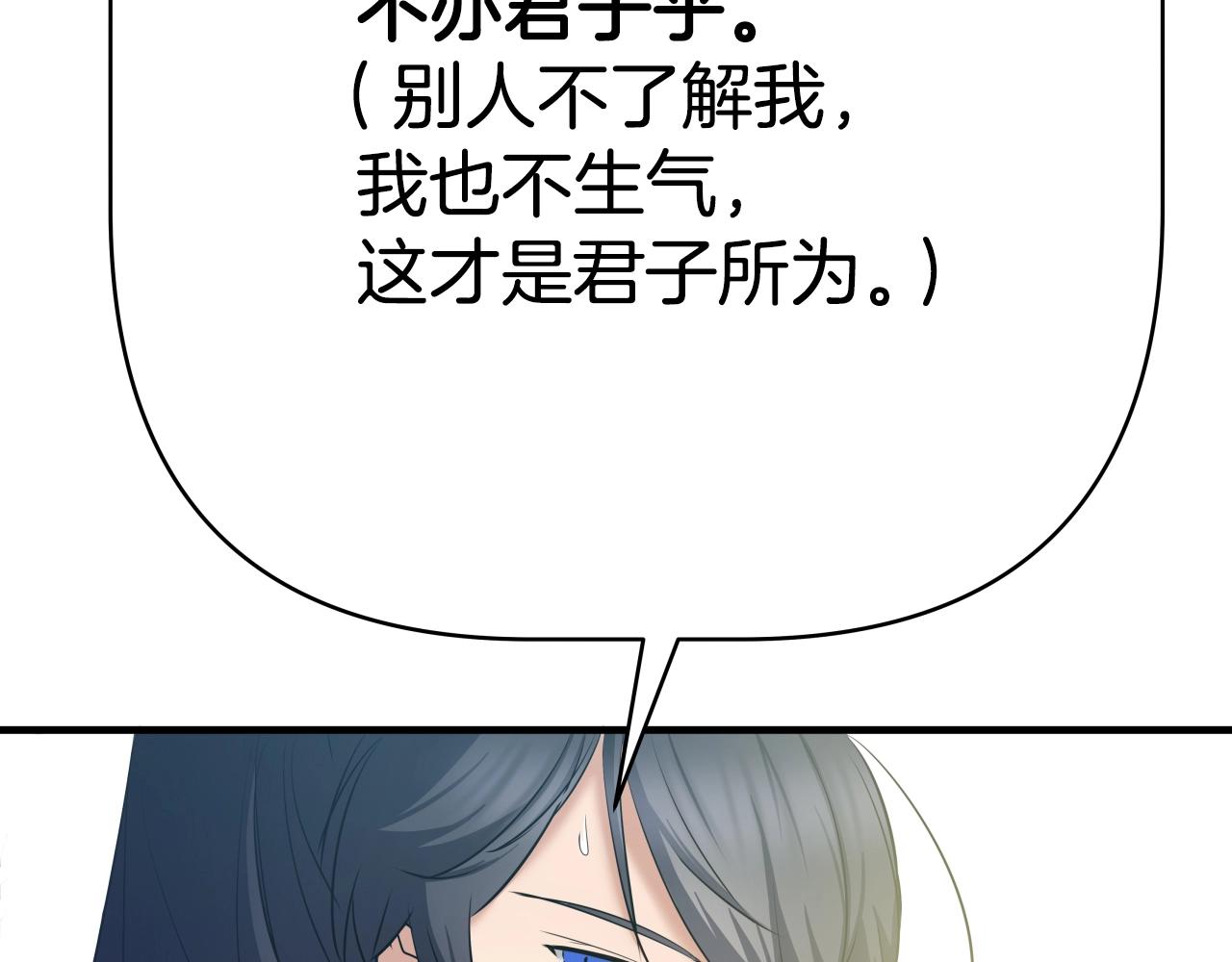 第4话 大公子的实力117