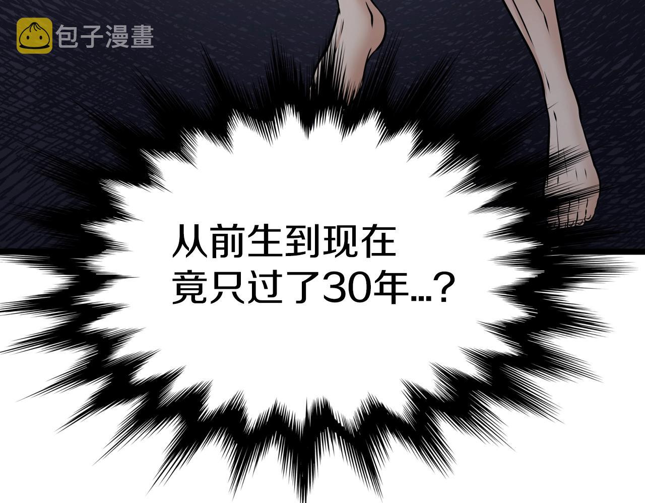 第1话 第九次重生127