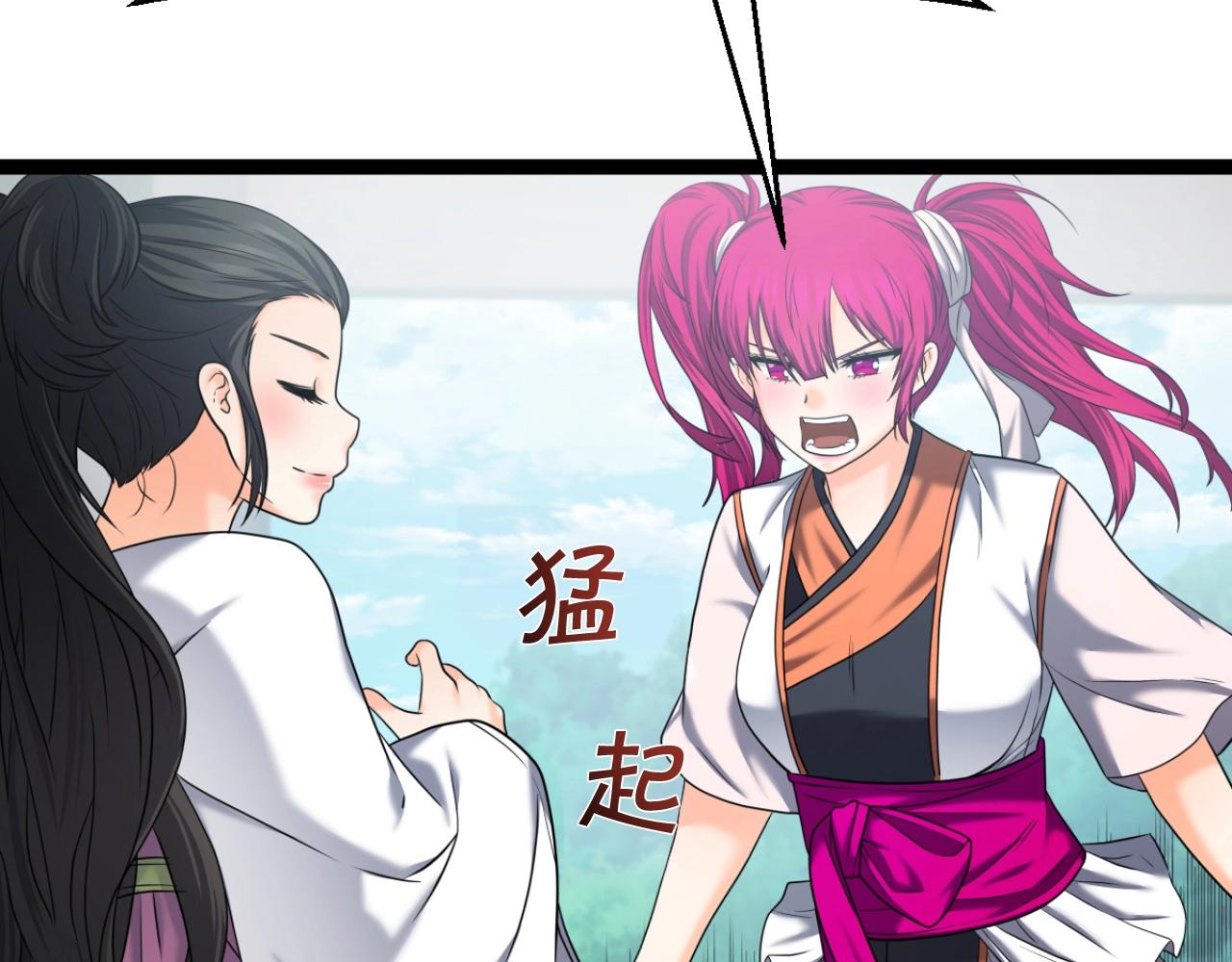 第33话 女人的嫉妒147