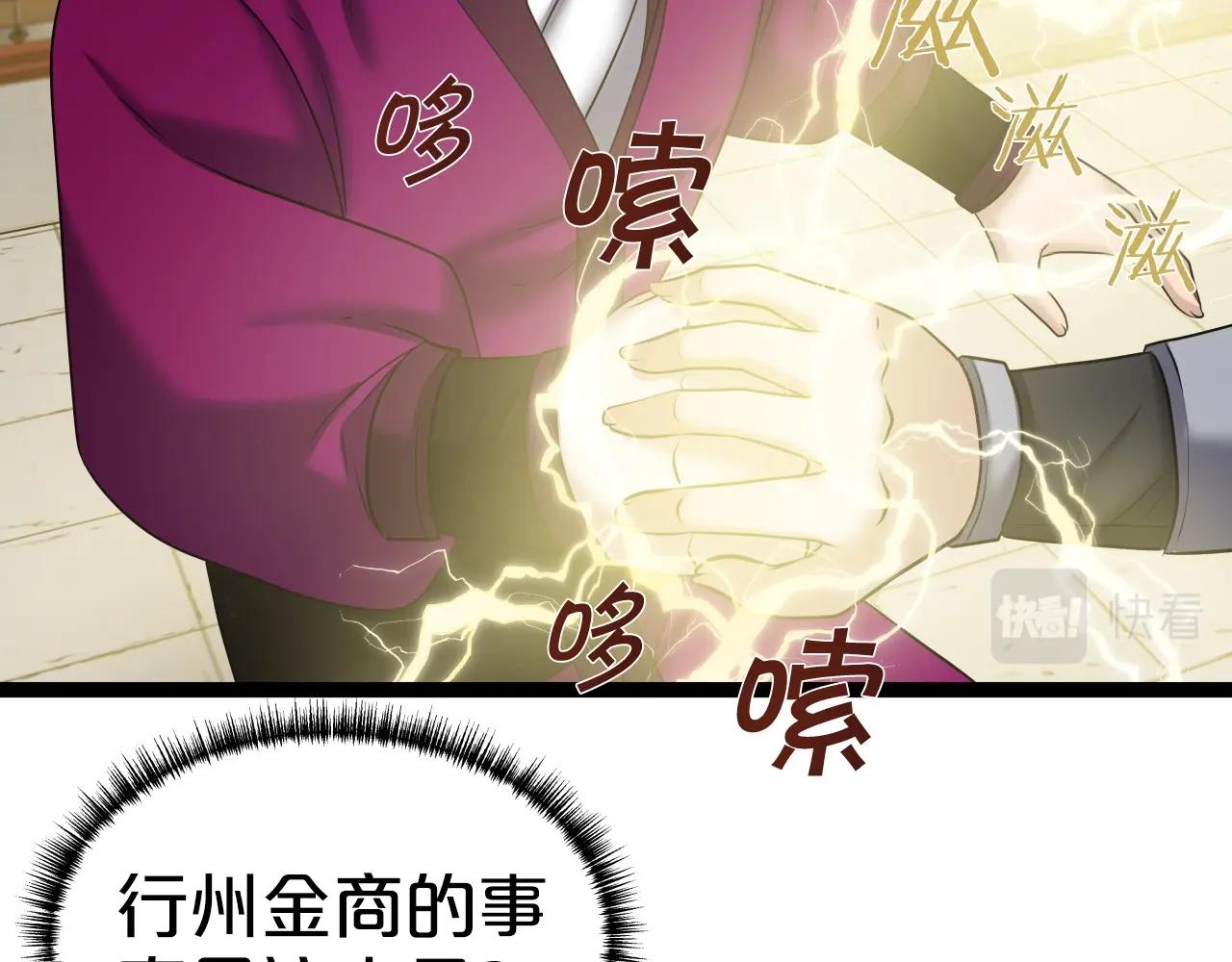 第34话 长夜漫漫166