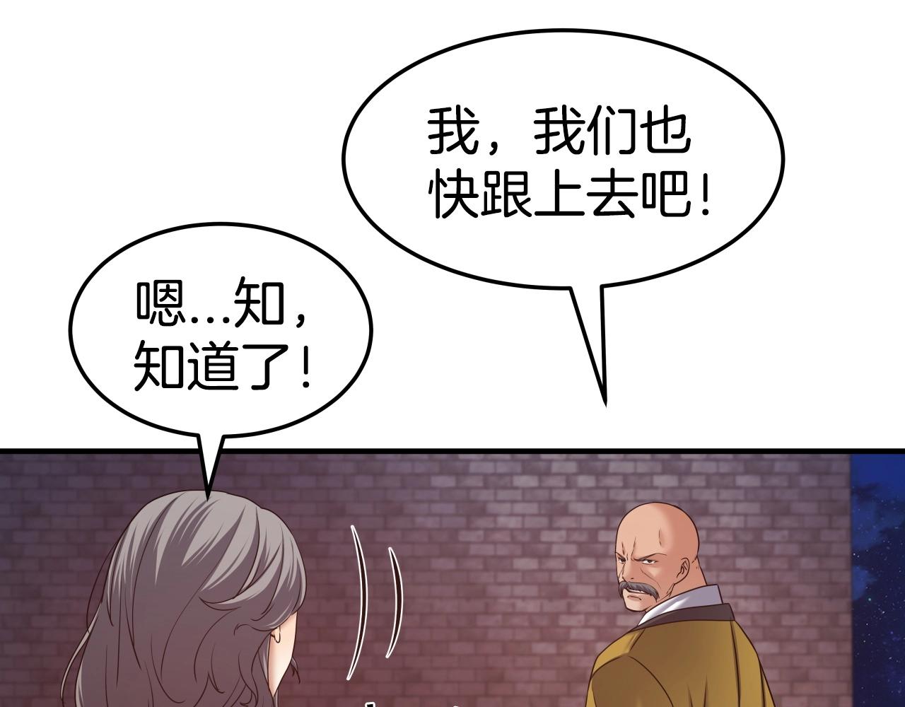 第23话 海上冲浪97