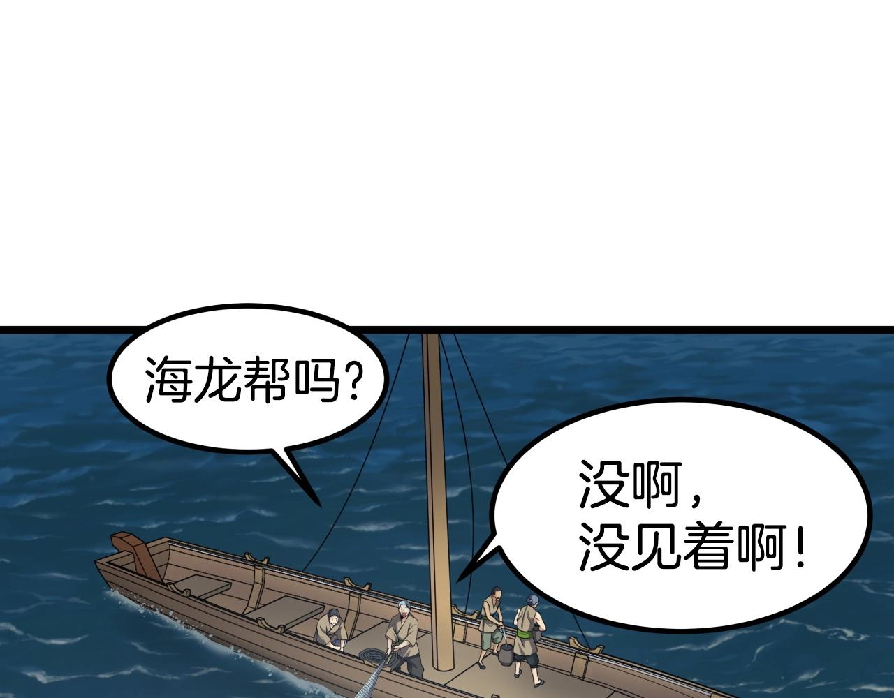 第7话 谋168
