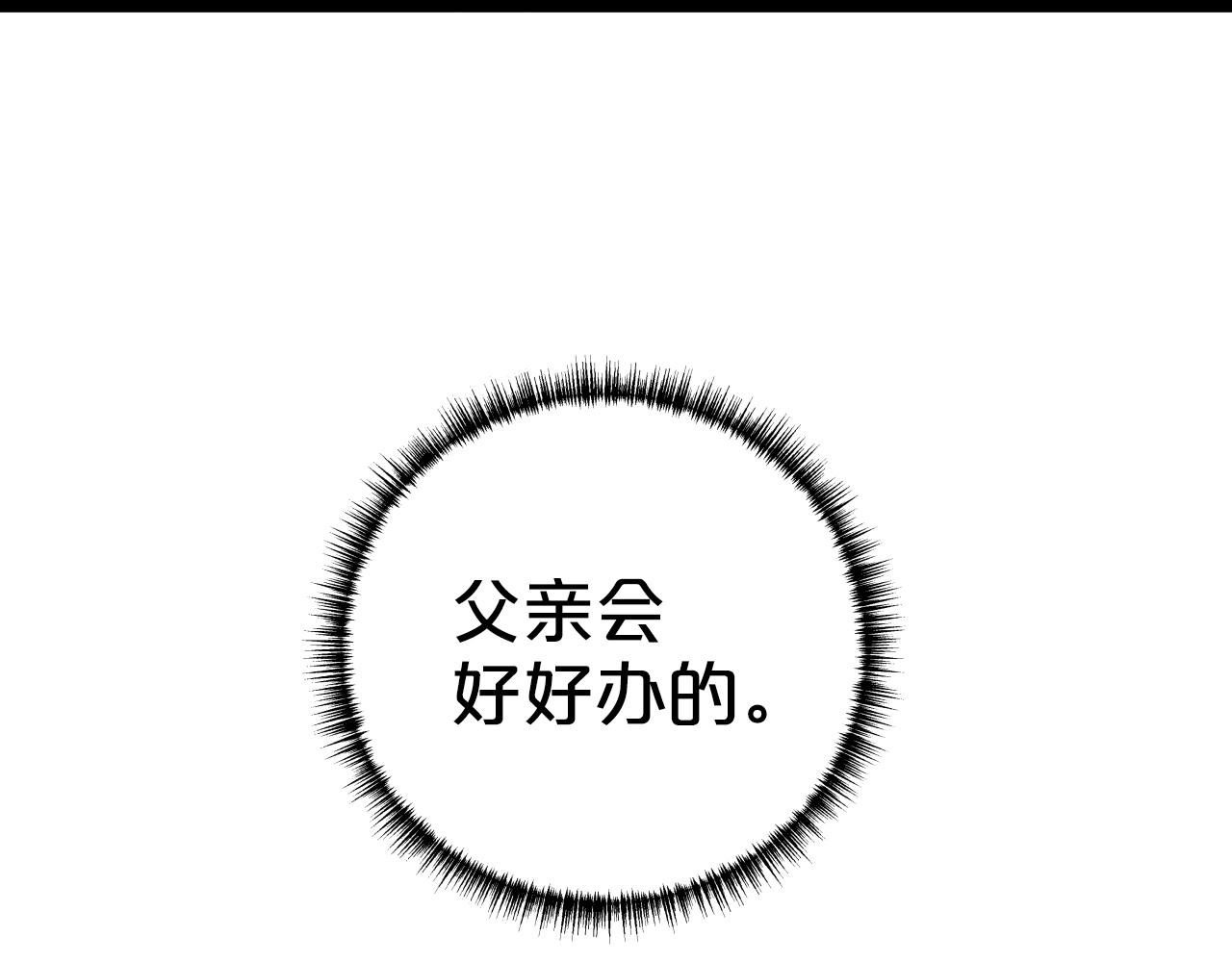 第34话 长夜漫漫181