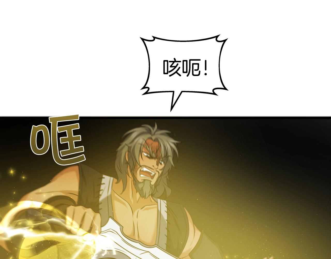 第12话 月光天下75