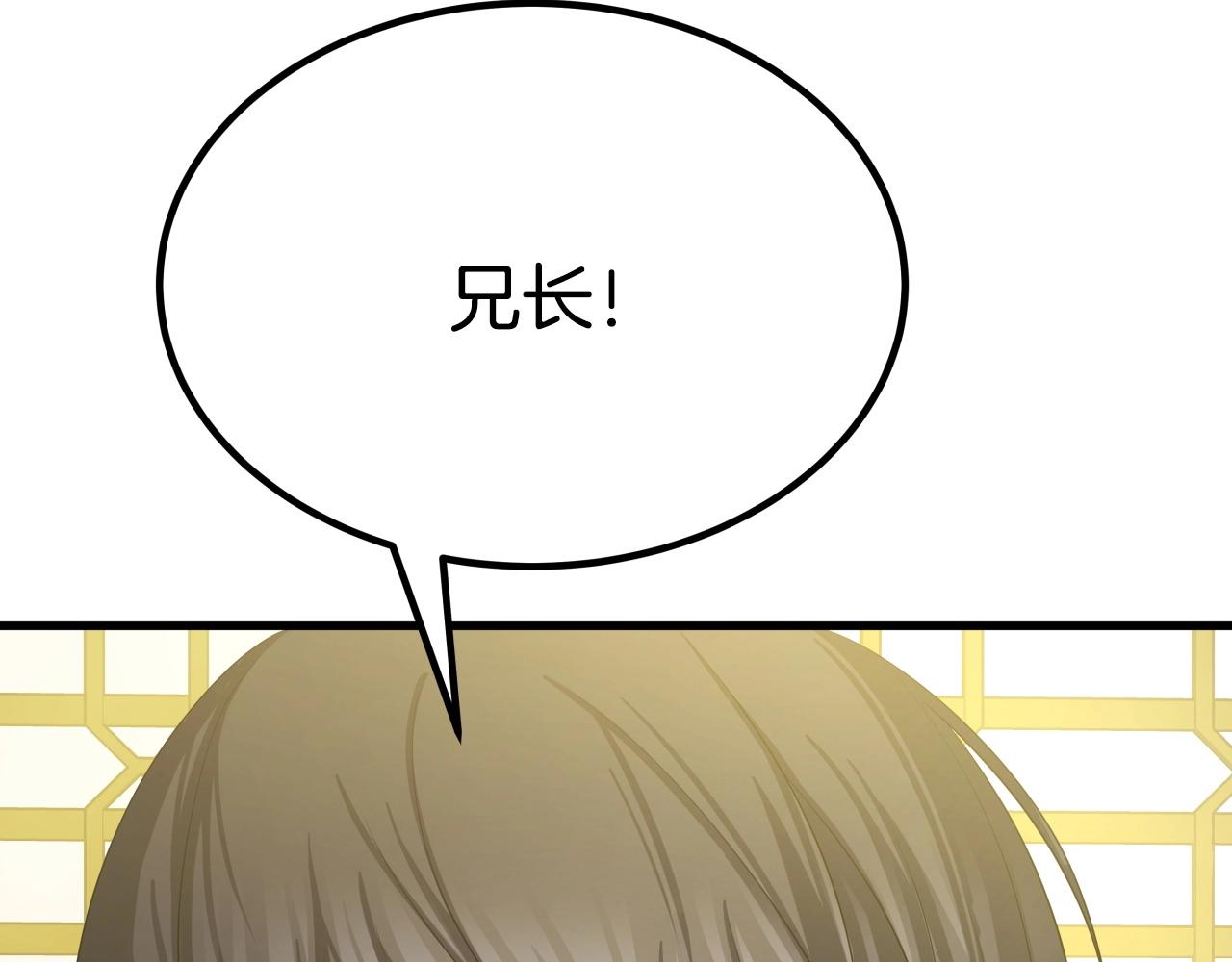 第6话 诱人的猎物168