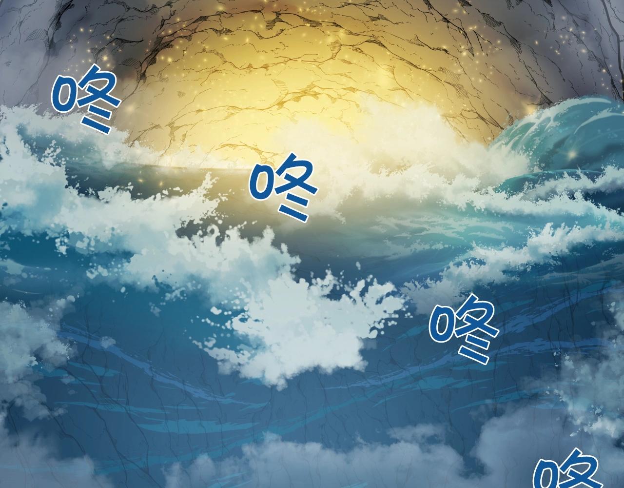 第10话 水下通路132