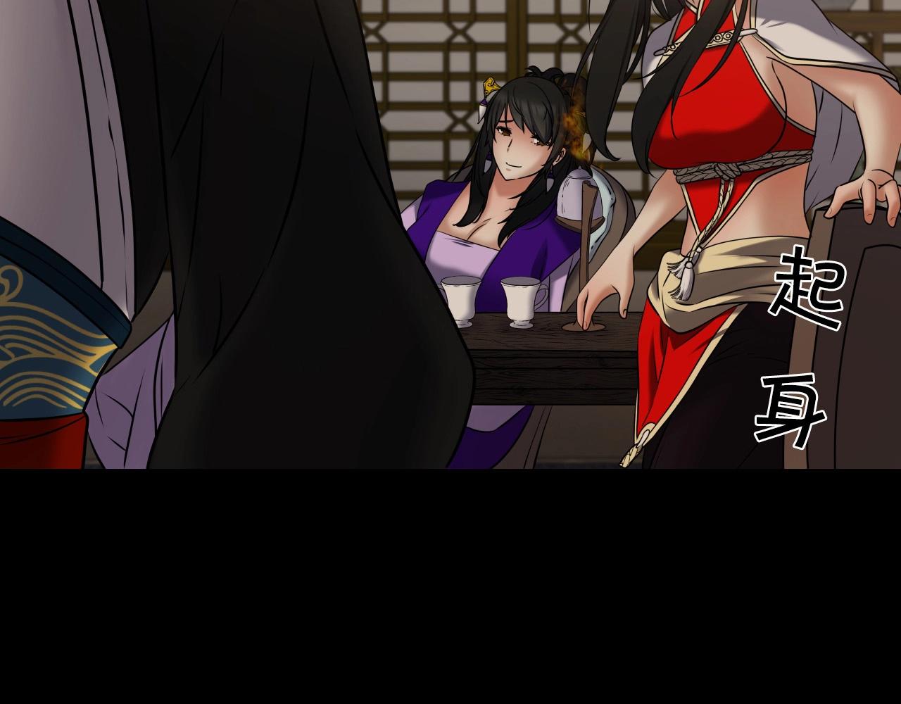 第17话 恩情69