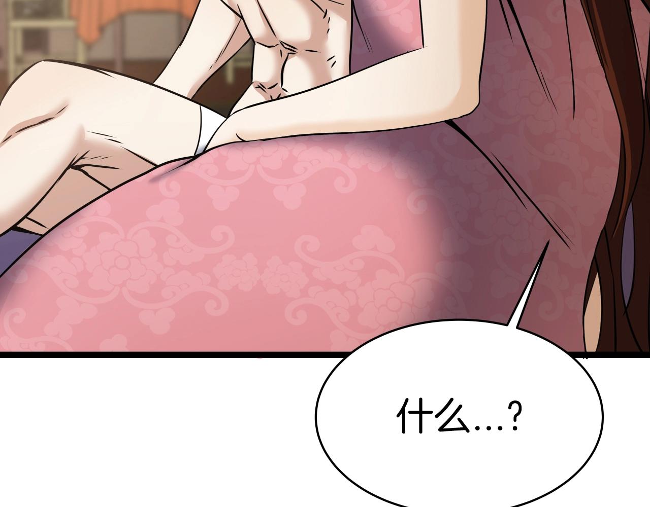 第1话 第九次重生124