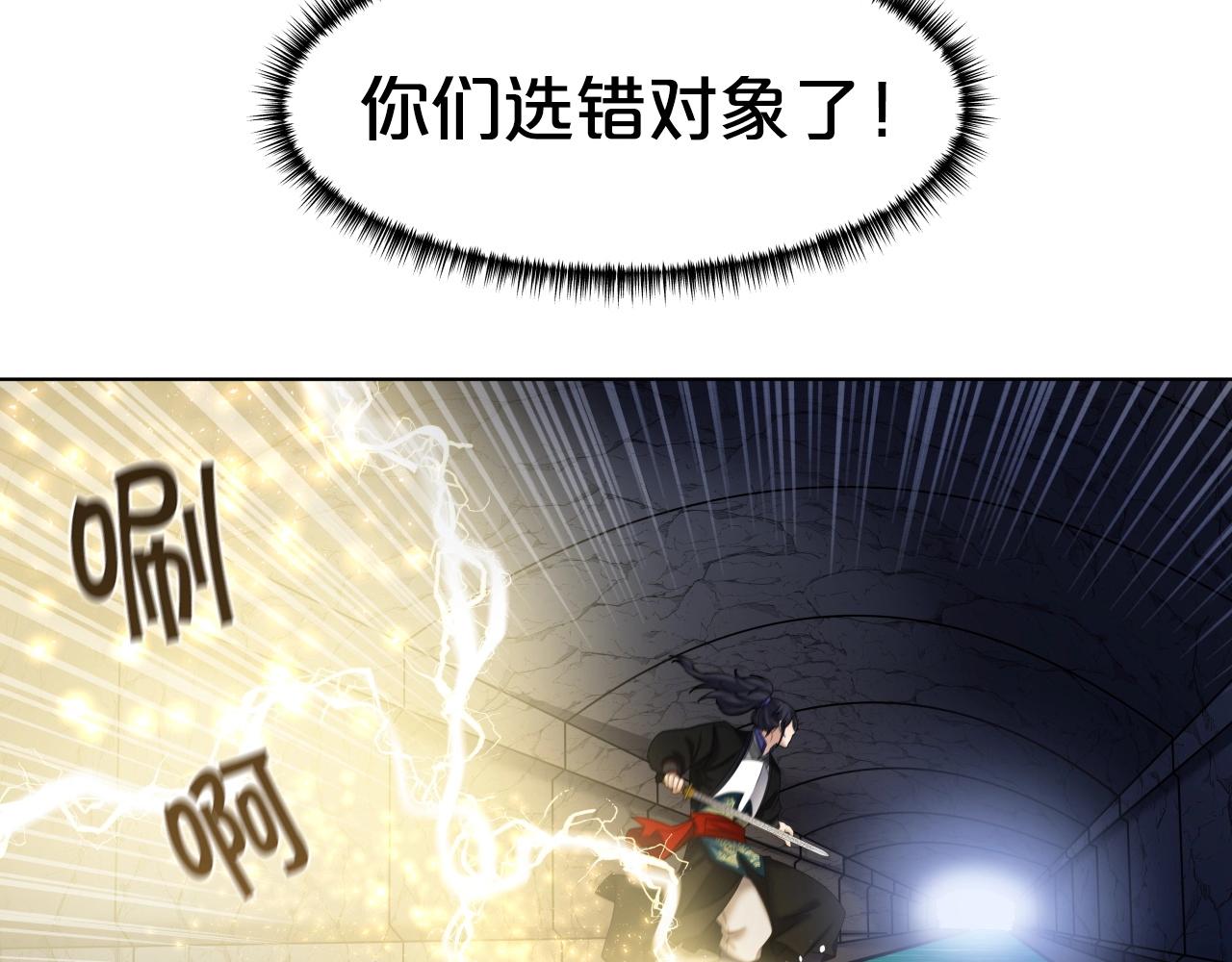 第23话 海上冲浪123