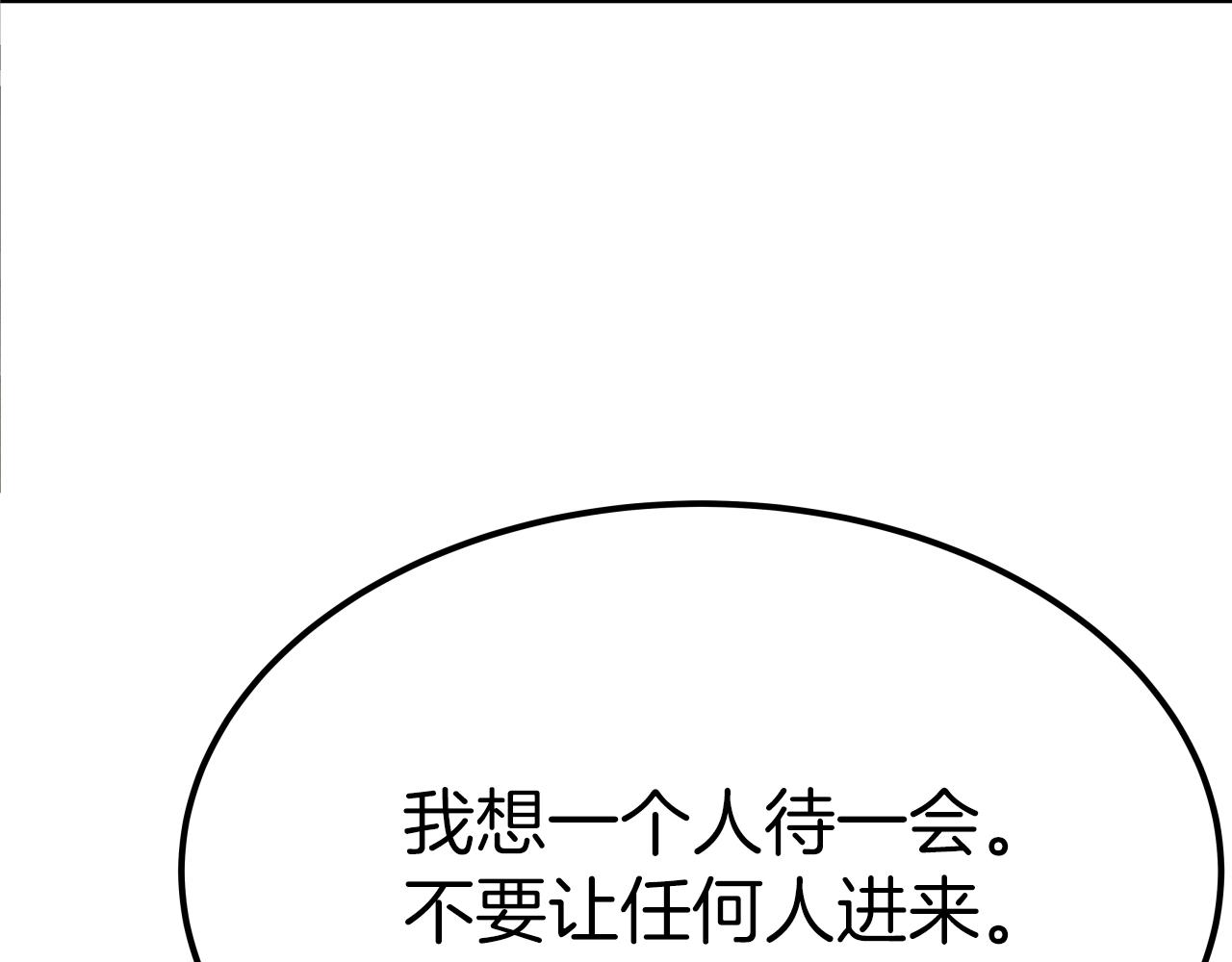 第1话 第九次重生178