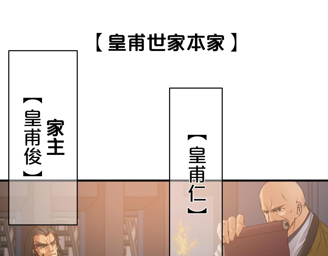 第20话 雷神受伤了98