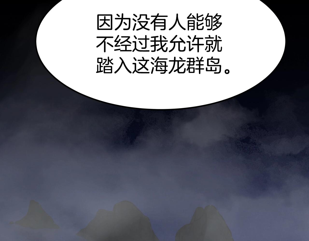 第8话 大本营163