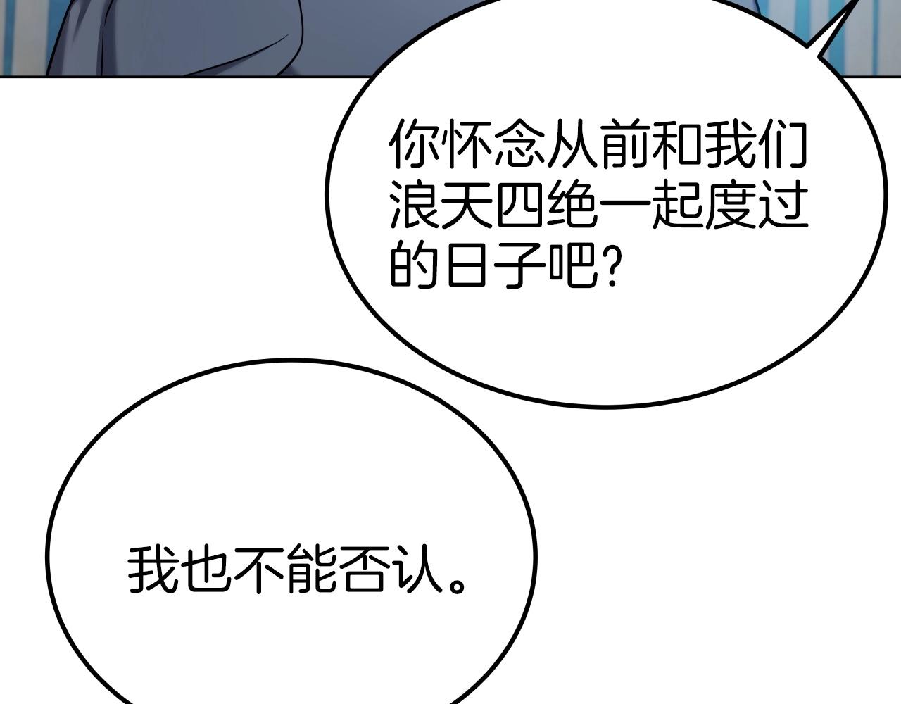 第43话 雷神降临118