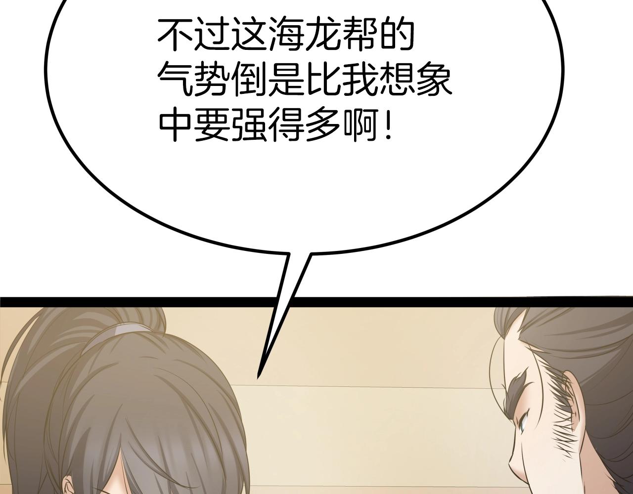 第3话 耍剑的贵公子184