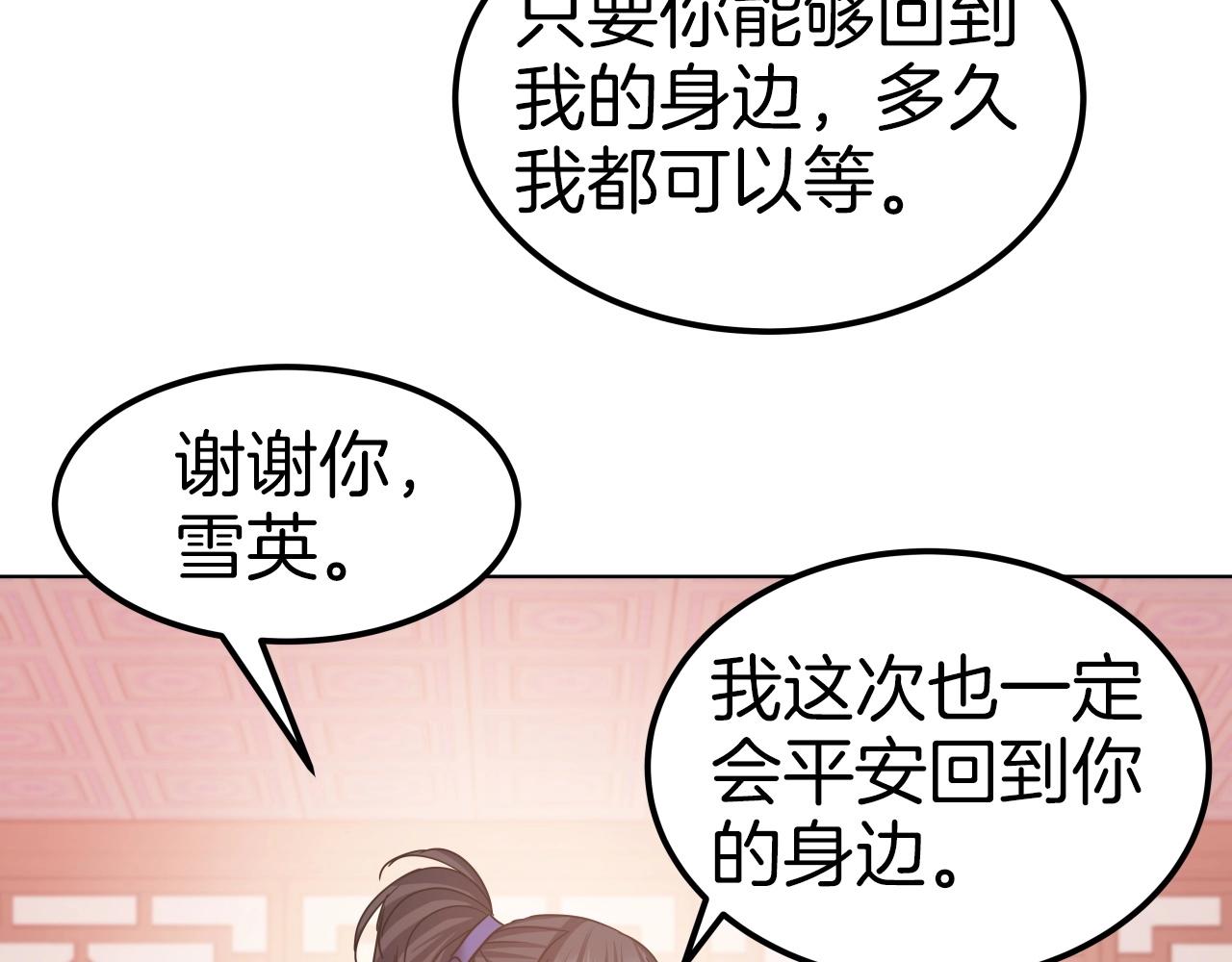第44话 战略22