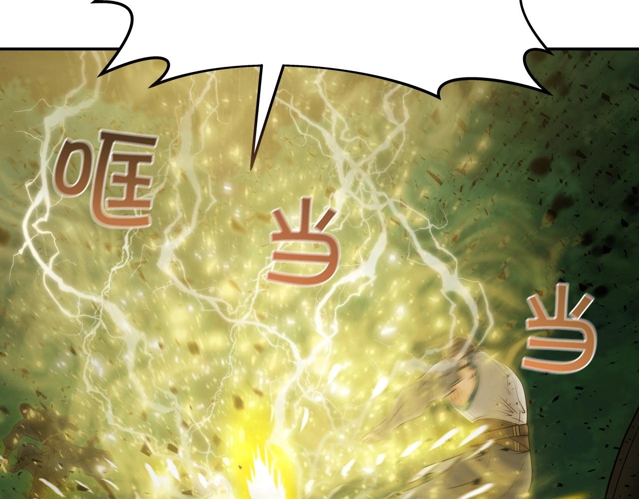 第19话 雷神降世120