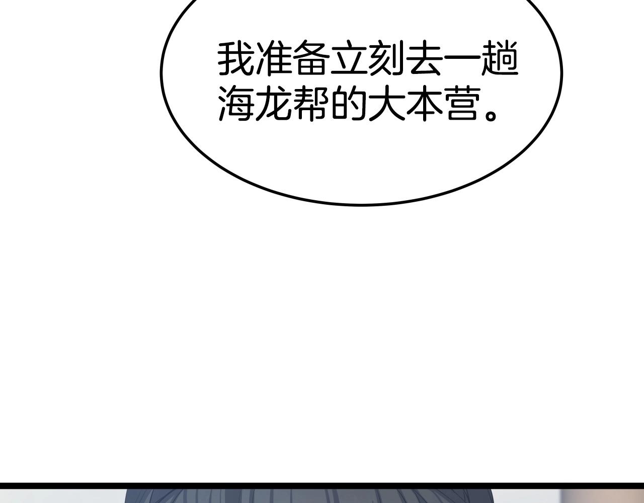 第8话 大本营181