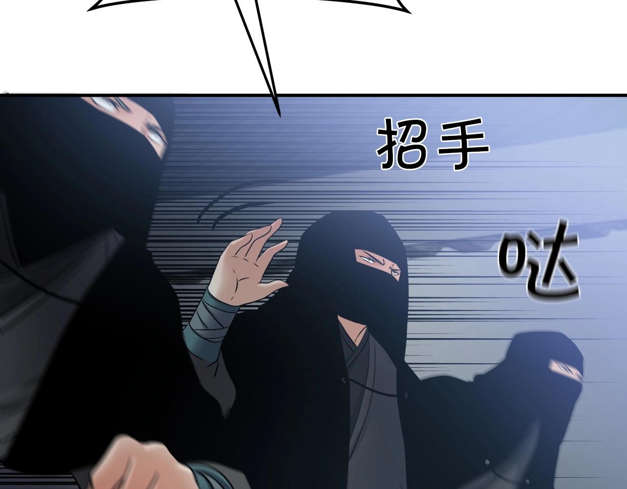第14话 谋略201