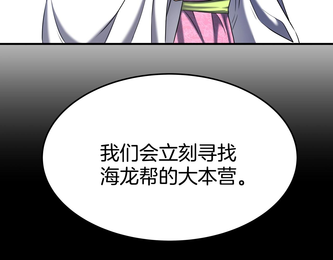 第9话 闯迷雾19