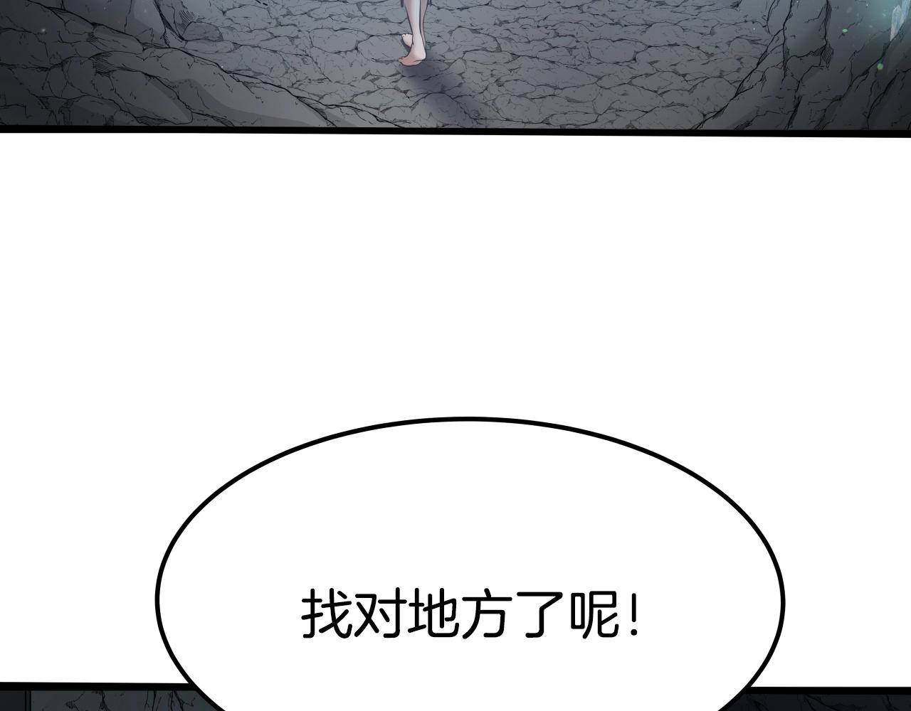 第11话 金甲飞天盾10