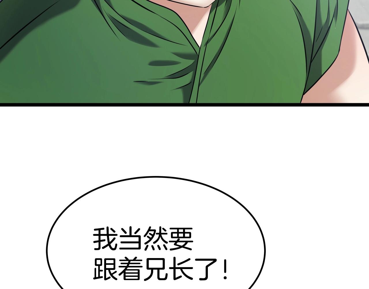 第13话 宏图霸业174