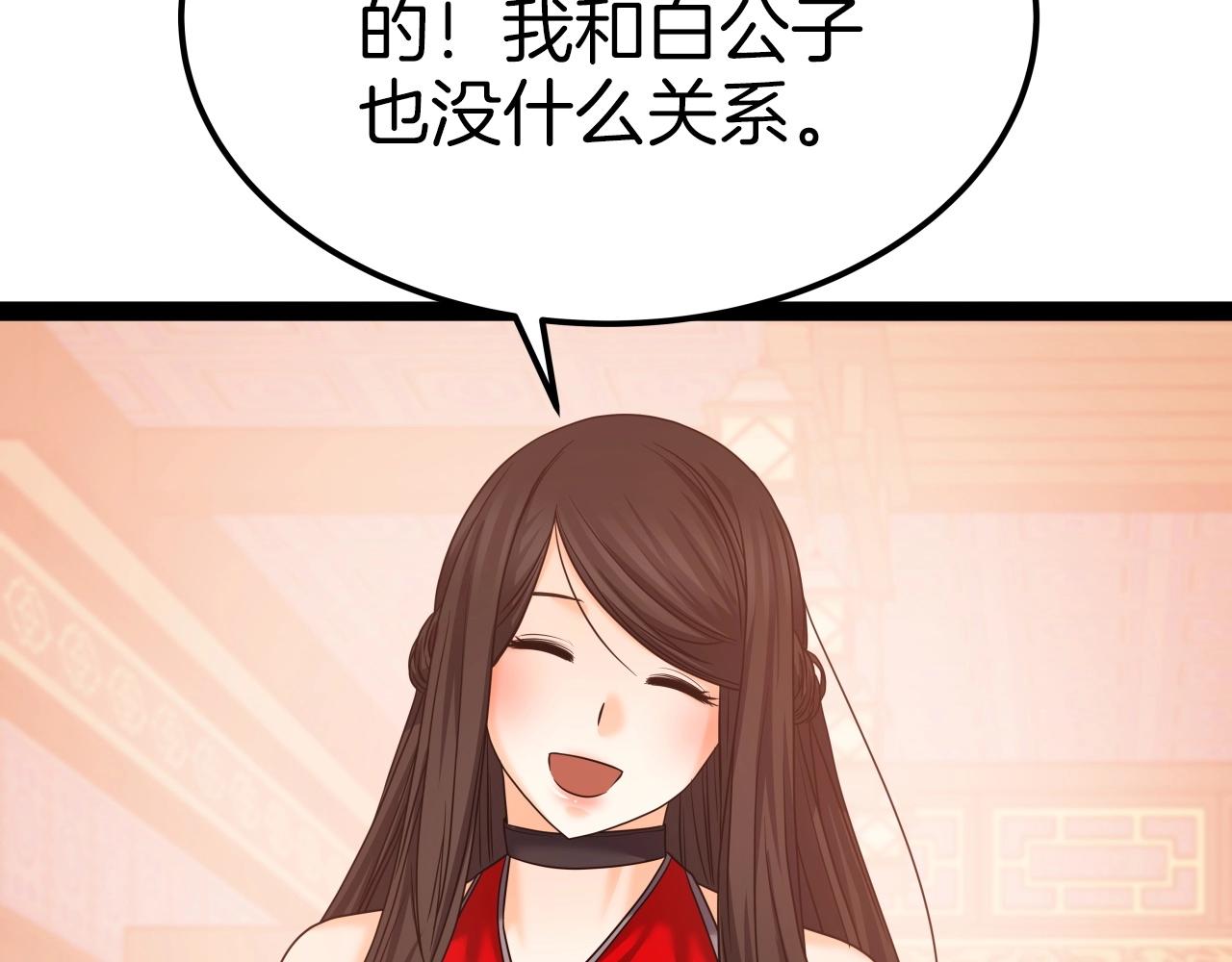 第32话 诱饵147