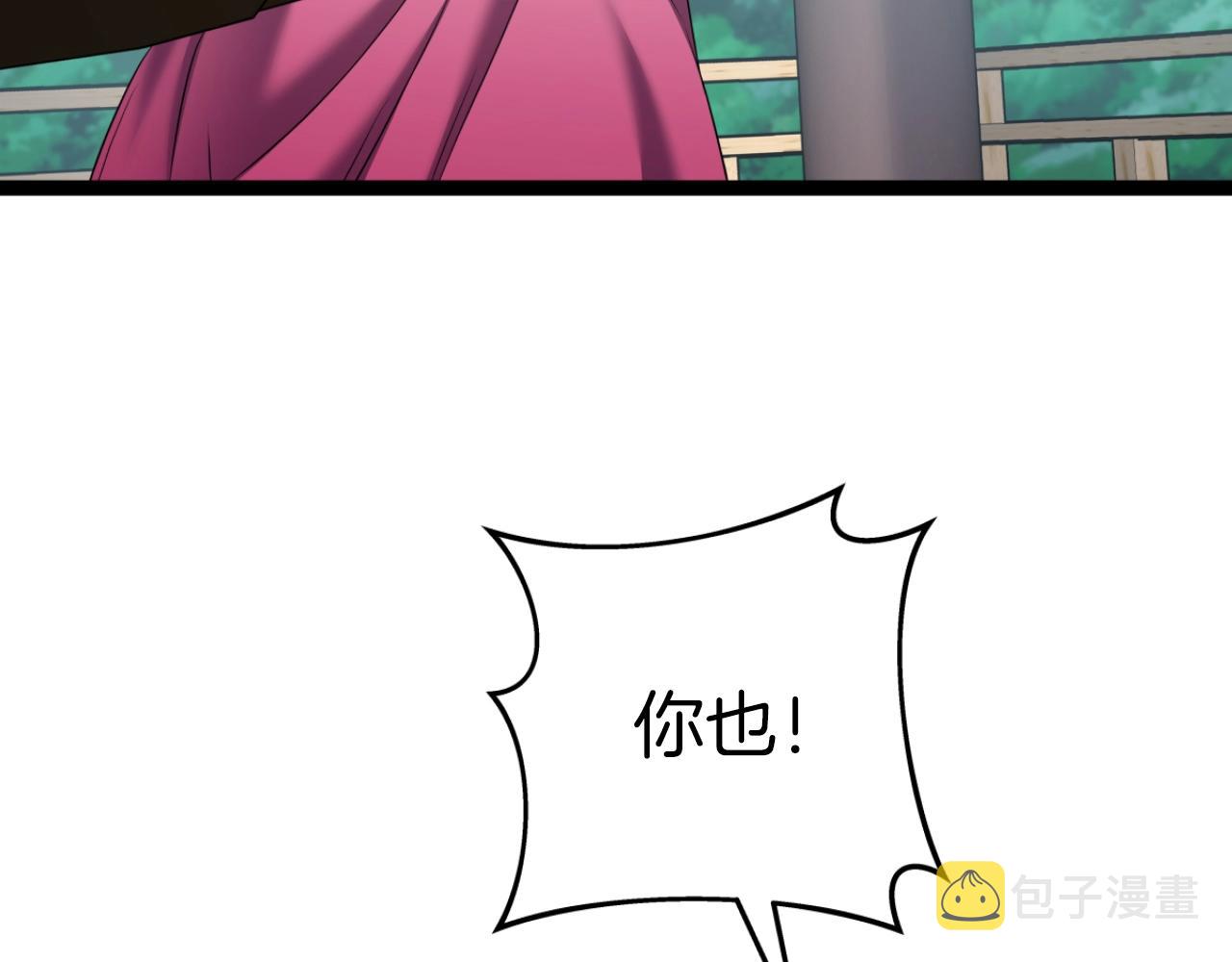 第33话 女人的嫉妒174