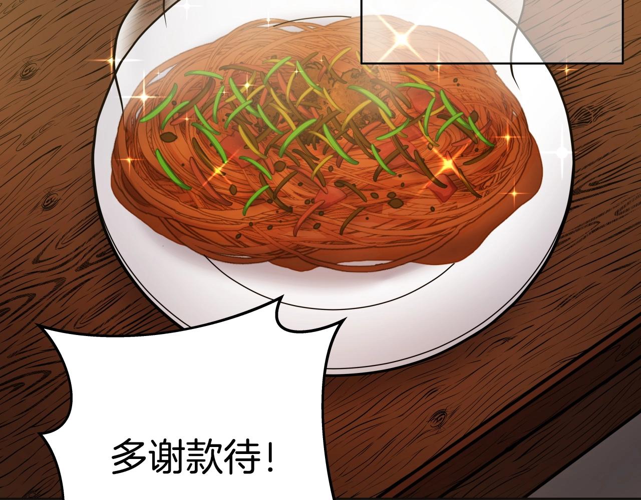 第16话 九天神魔门54